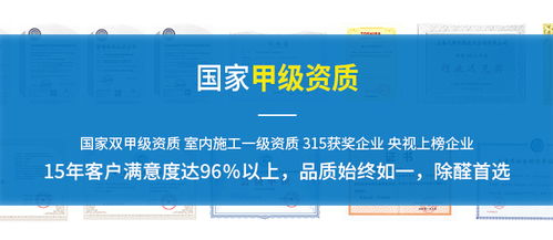 打造健康家居 从源头科学应对室内空气污染